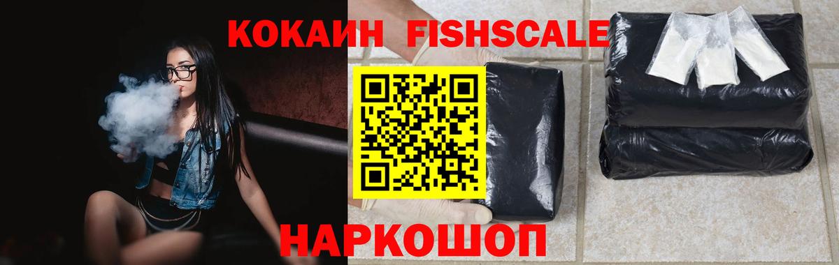 COCAIN 99%  КОКАИН  COCAIN Columbia  Егорьевск  Вход с VPN 