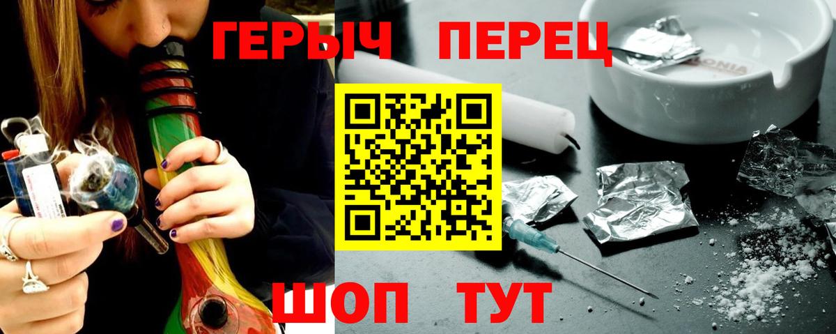 Егорьевск  Героин афганец  Вход с VPN 