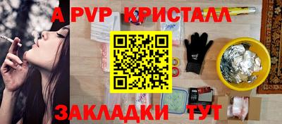 каннабис Краснодар