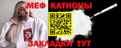 mix Краснокаменск