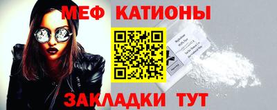 jwh Краснознаменск