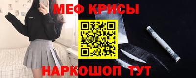 jwh Краснознаменск