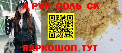 mix Краснокаменск