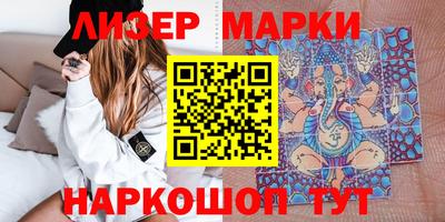 каннабис Краснодар