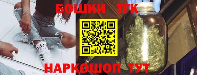 каннабис Краснодар
