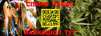 каннабис Краснодар