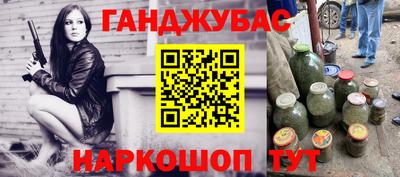 jwh Краснознаменск