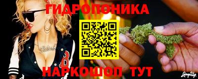каннабис Краснодар