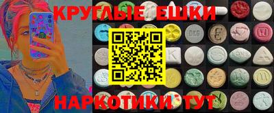 каннабис Краснодар