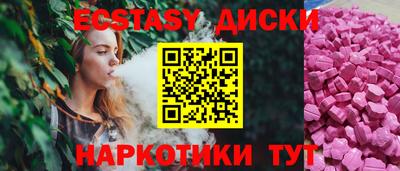 mix Краснокаменск