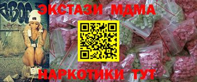 mix Краснокаменск