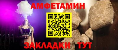 mix Краснокаменск