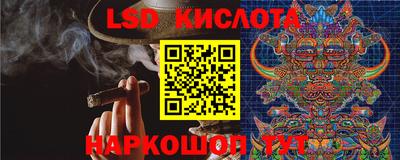 каннабис Краснодар