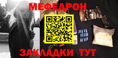 mix Краснокаменск