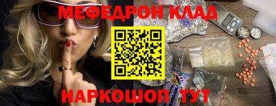 каннабис Краснодар