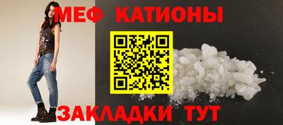 jwh Краснознаменск