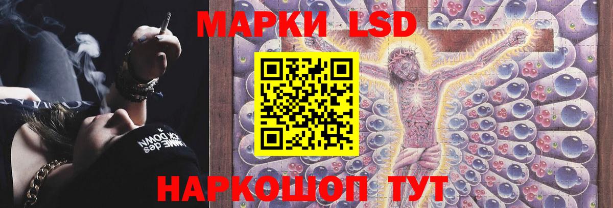 LSD-25 экстази кислота  Лсд 25 экстази ecstasy  Егорьевск  Вход с VPN 