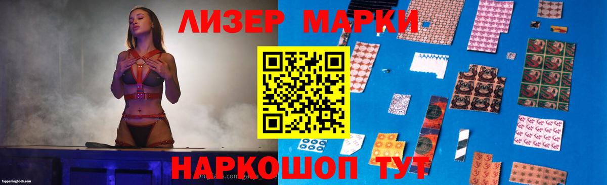 Лсд 25 экстази кислота Егорьевск