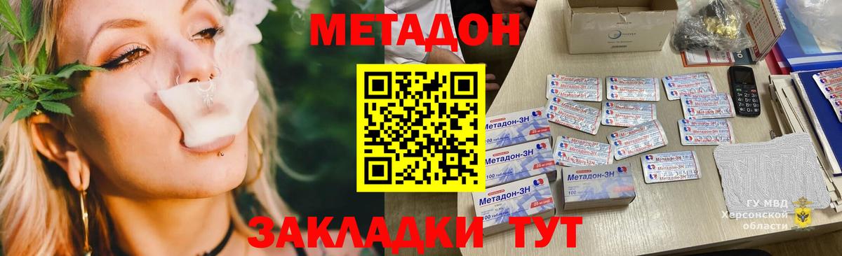 Егорьевск  shop как зайти  Вход с VPN  МЕТАДОН VHQ  ссылка на мегу  