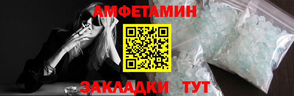 Егорьевск  МЕТАМФЕТАМИН мет  Вход с VPN 