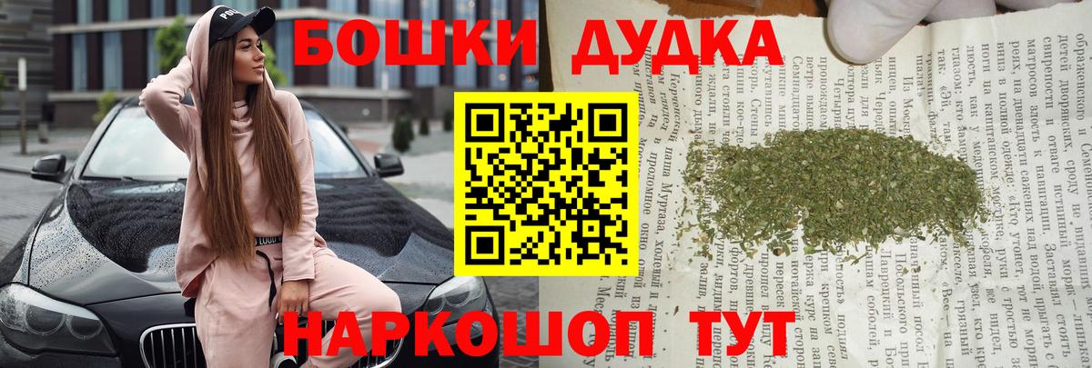 Егорьевск  Шишки марихуана Bruce Banner  Конопля тримм  Вход с VPN  Марихуана ГИДРОПОН  Шишки марихуана семена 